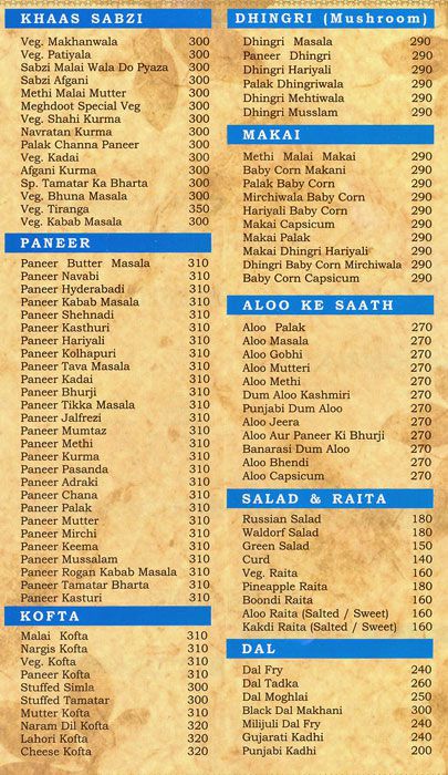 Meghdoot - Ghatkopar - Mumbai image 5