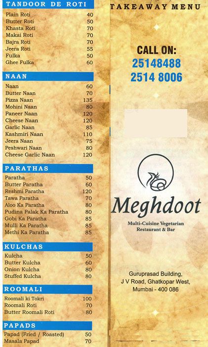 Meghdoot - Ghatkopar - Mumbai image 4