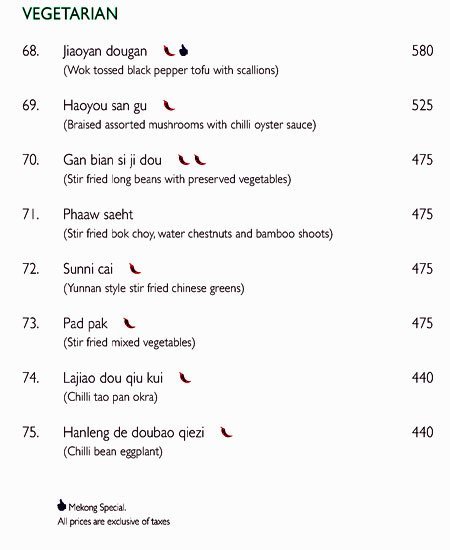 Mekong - Begumpet - Hyderabad image 5