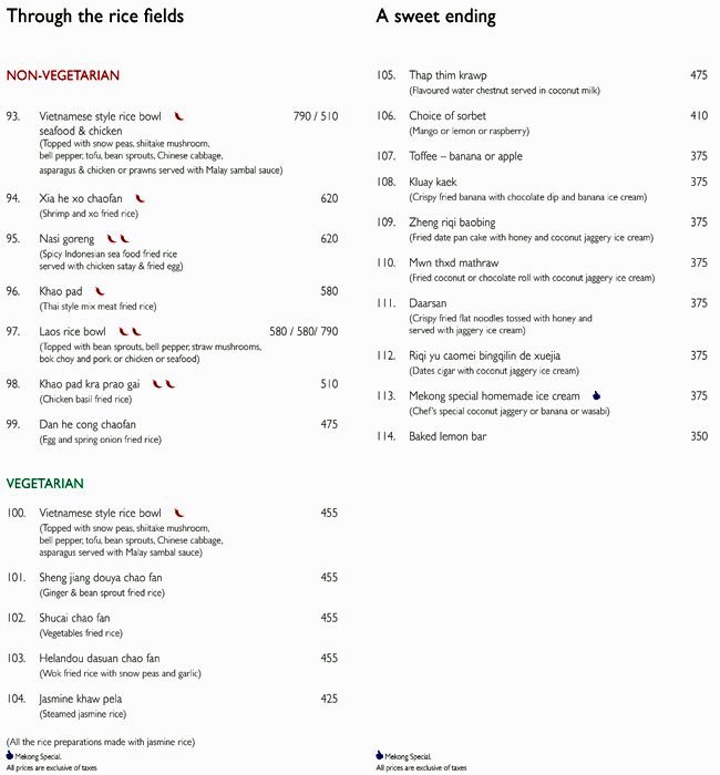 Mekong - Begumpet - Hyderabad image 2