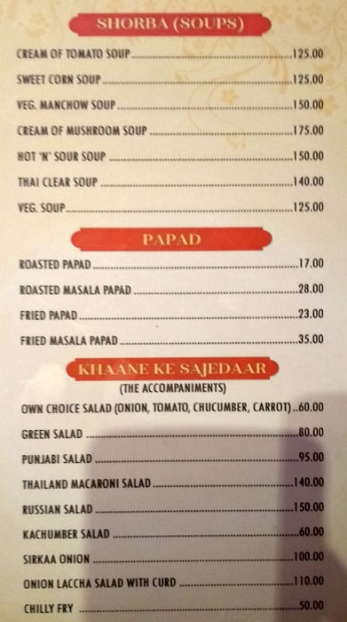 Menu Restaurant - Kotra - Ajmer image 16