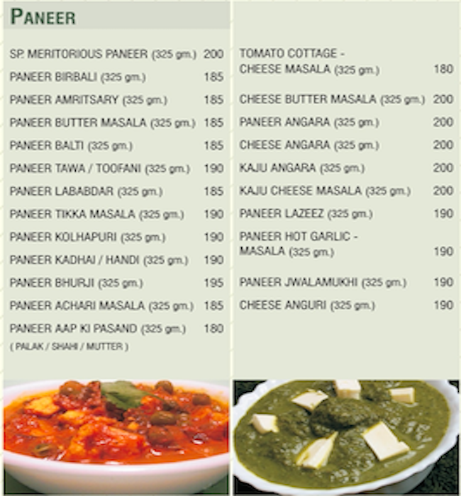 Meritorious - Navrangpura - Ahmedabad image 3