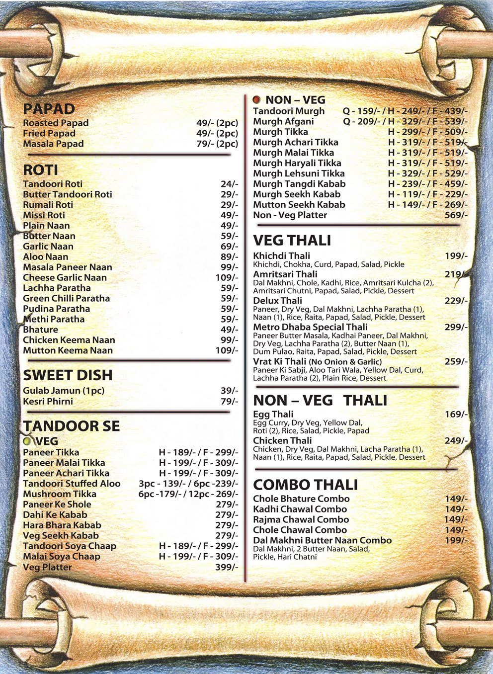 Metro Dhaba - Sector 18 - Noida image 2