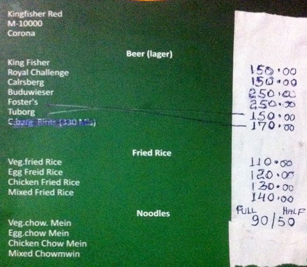 Metro Restaurant & Bar - Charbagh - Lucknow image 3