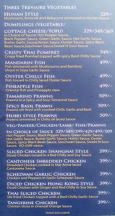 Mezza 9 - Hinjewadi - Pune image 9