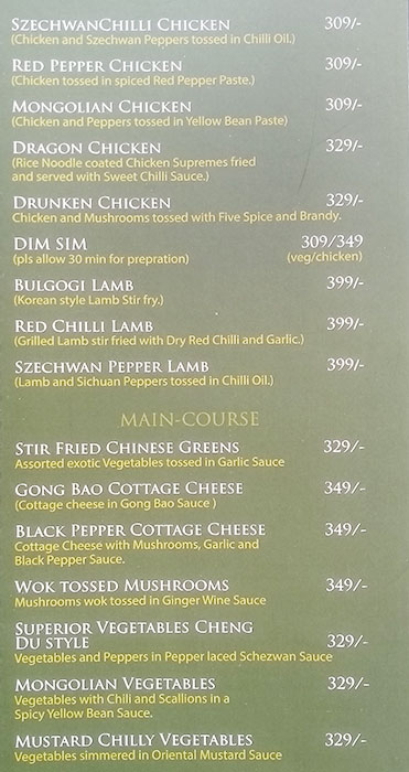 Mezza 9 - Hinjewadi - Pune image 17