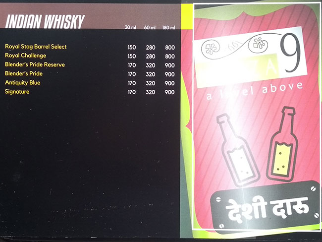 Mezza 9 - Hinjewadi - Pune image 34