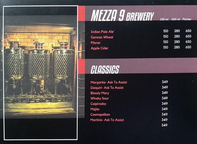 Mezza 9 - Hinjewadi - Pune image 26