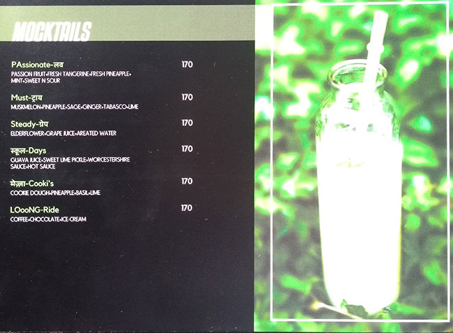 Mezza 9 - Hinjewadi - Pune image 31