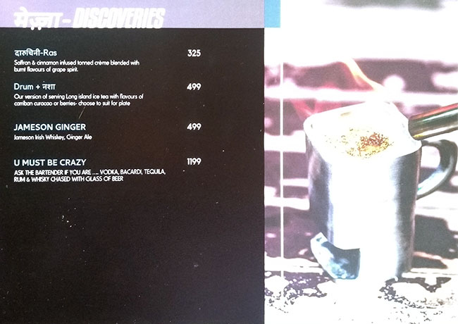 Mezza 9 - Hinjewadi - Pune image 27