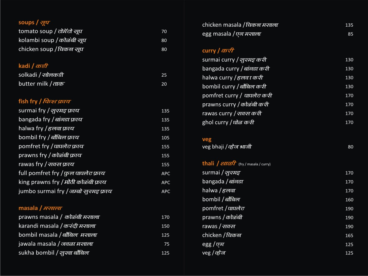 Mi Hai Koli Restaurant - Panch Pakhadi - Thane image 5