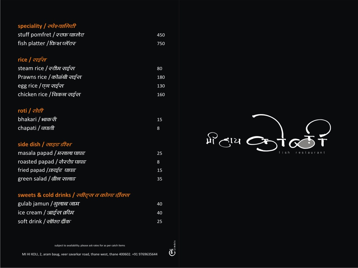 Mi Hai Koli Restaurant - Panch Pakhadi - Thane image 8