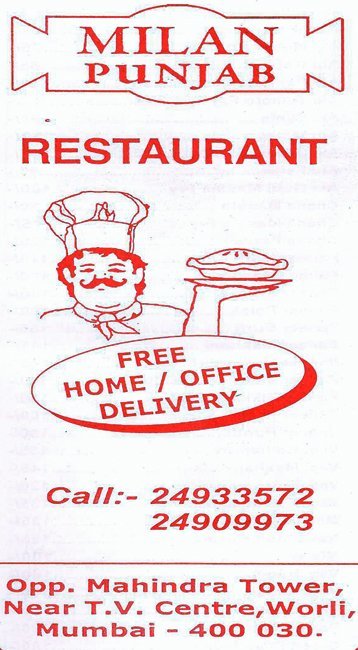 Milan Punjab - Worli - Mumbai image 4