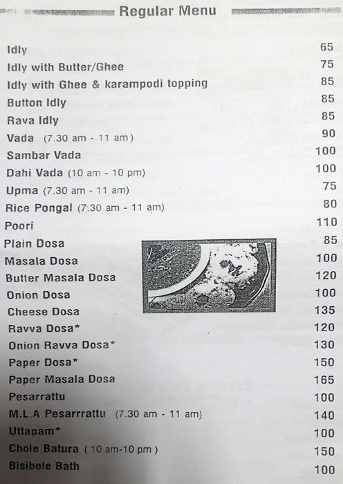 Minerva Coffee Shop - Somajiguda - Hyderabad image 11