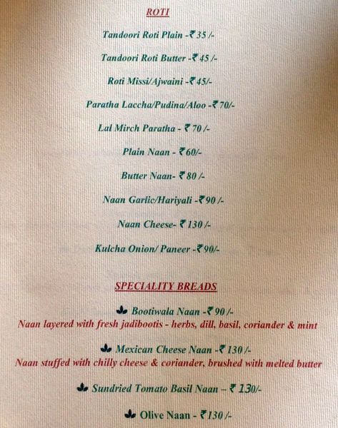 Mint Route - Vastrapur - Ahmedabad image 4