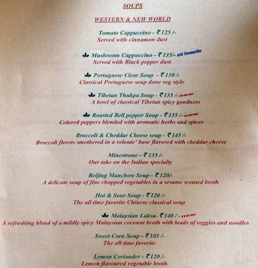 Mint Route - Vastrapur - Ahmedabad image 13