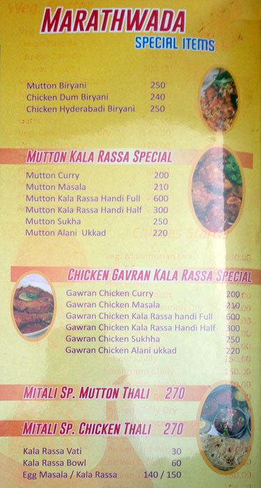 Mitali Garden - Pimple Nilakh - Pune image 1