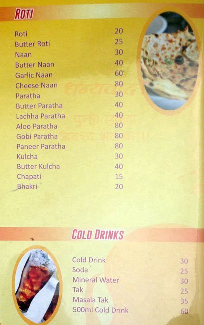 Mitali Garden - Pimple Nilakh - Pune image 2