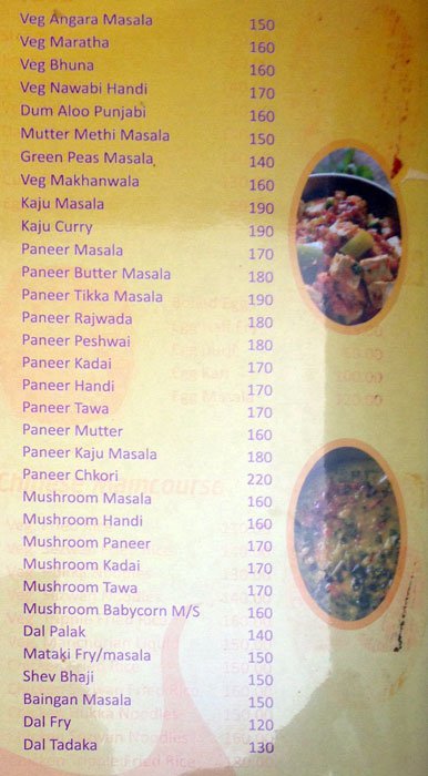 Mitali Garden - Pimple Nilakh - Pune image 6