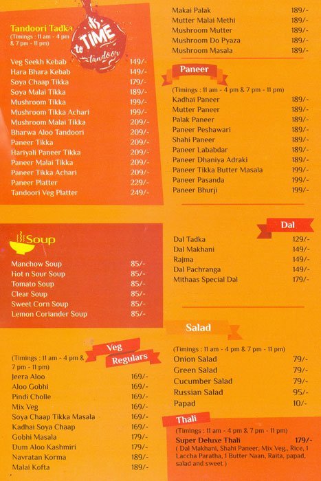 Mithaas Sweets - Sector 62 - Noida image 7