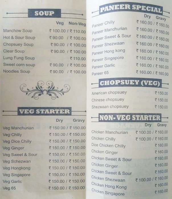 Modern Chinese Fast Food & Kathi Rolls - NIBM Road - Pune image 1