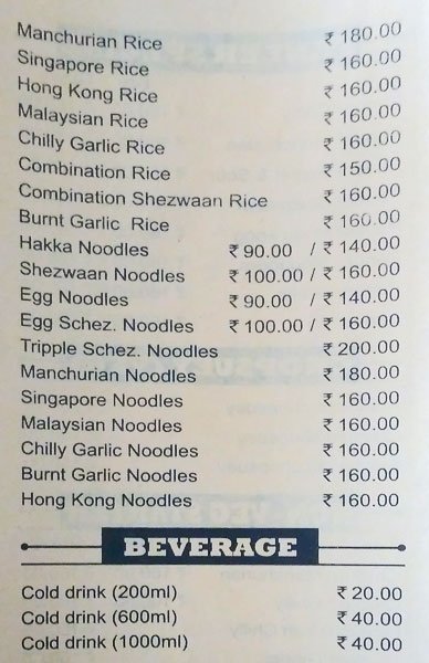 Modern Chinese Fast Food & Kathi Rolls - NIBM Road - Pune image 5