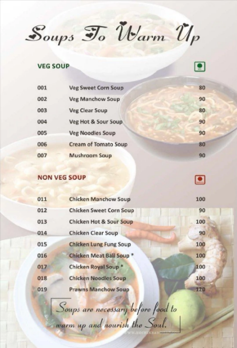 Monsoon - Haware Centurion Mall - Seawoods - Navi Mumbai image 1