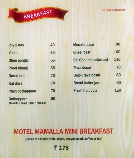 Motel Mamalla - Mahabalipuram - Chennai image 4