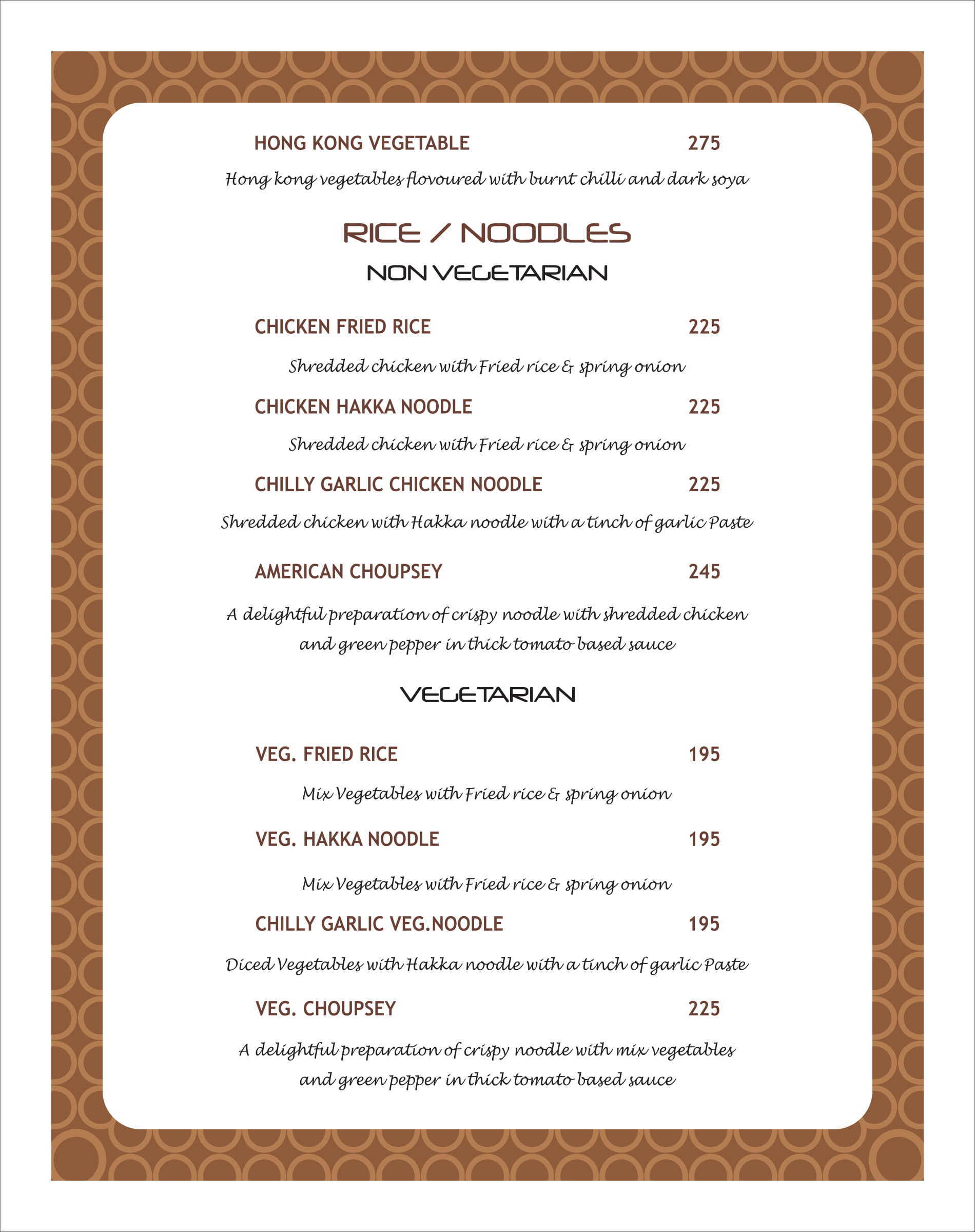 Moti Mahal Delux - Longwood - Shimla image 3