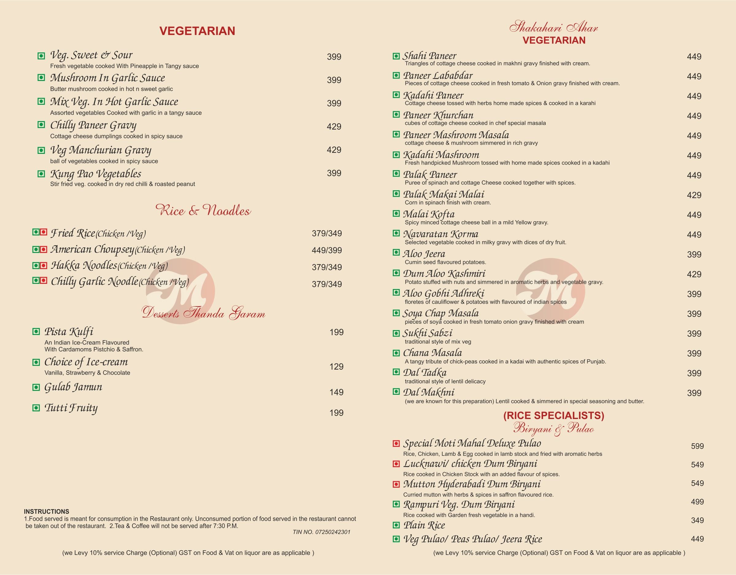 Moti Mahal Delux - Punjabi Bagh - New Delhi image 4