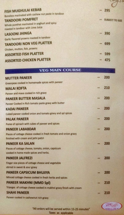 Moti Mahal - Kumarapuram - Trivandrum image 9