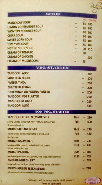 Moti Mahal - Kumarapuram - Trivandrum image 11