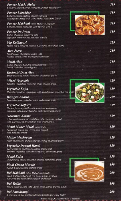 Moti Mahal Restaurant - Civil Lines - Nagpur image 14