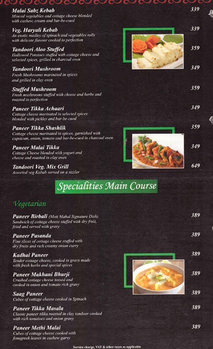 Moti Mahal Restaurant - Civil Lines - Nagpur image 15