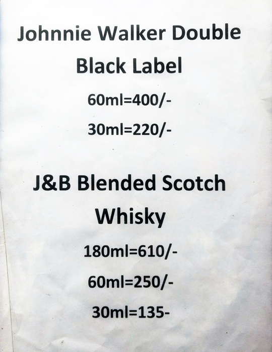 Mount Paradise Restaurant - S D Road - Secunderabad image 5