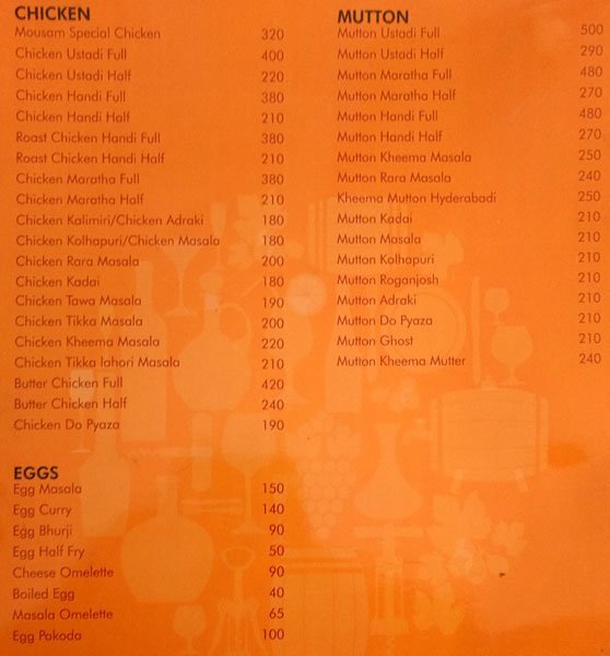 Mousam - Warje - Pune image 7