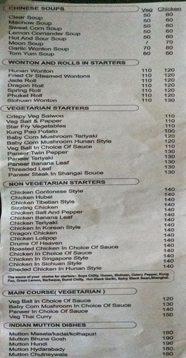 Mughal Garden Restaurant - Eshwar Nagar - Manipal image 7