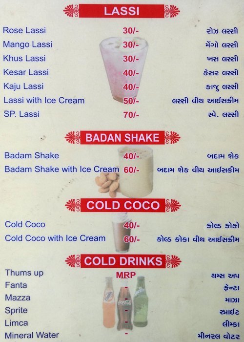 Mukesh Snacks - Naroda - Ahmedabad image 7