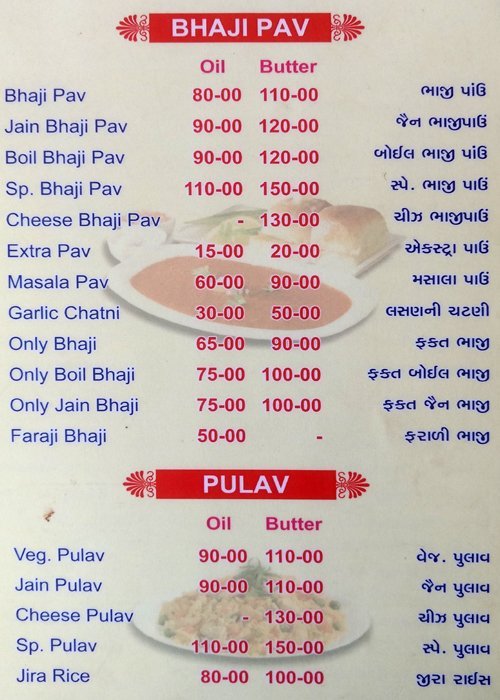 Mukesh Snacks - Naroda - Ahmedabad image 6