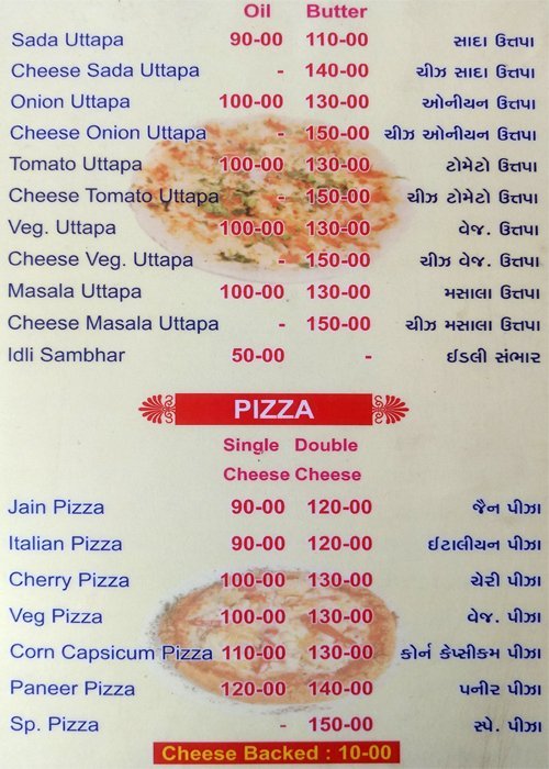 Mukesh Snacks - Naroda - Ahmedabad image 4