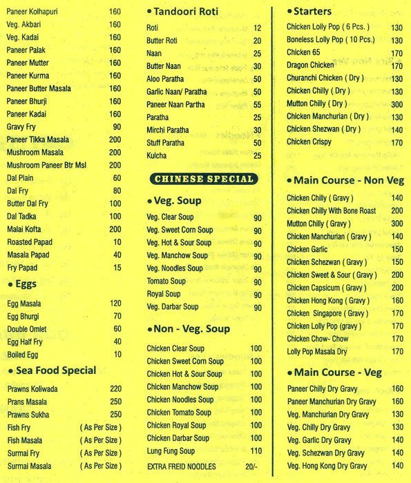 Mumbai Darbar - Lower Parel - Mumbai image 1