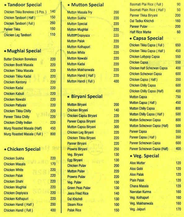 Mumbai Darbar - Lower Parel - Mumbai image 2