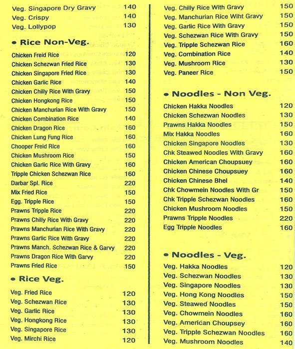 Mumbai Darbar - Lower Parel - Mumbai image 4