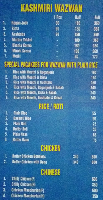 Mummy Please Express - Lal Chowk - Srinagar image 3