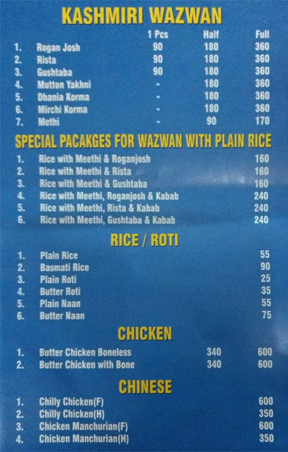 Mummy Please - Lal Chowk - Srinagar image 1