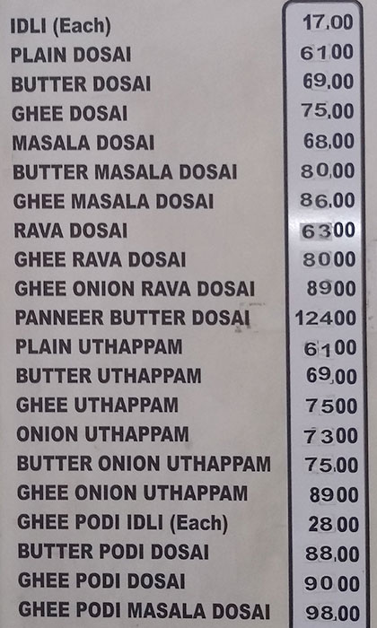 Murugan Idli Shop - Besant Nagar - Chennai image 2