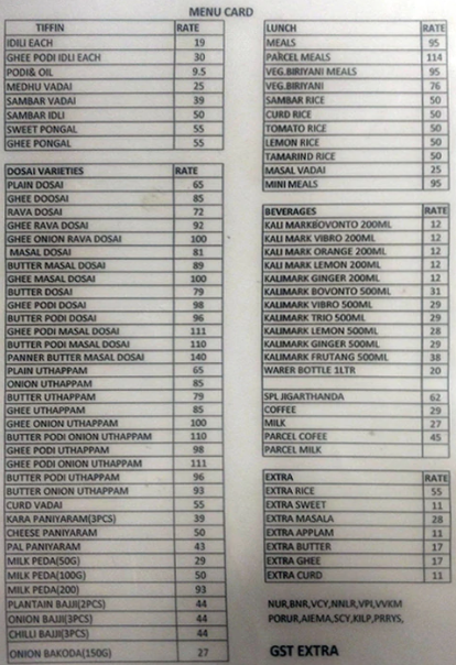 Murugan Idli Shop - T. Nagar - Chennai image 1
