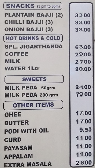 Murugan Idli Shop - Tygaraya Nagar - Chennai image 1