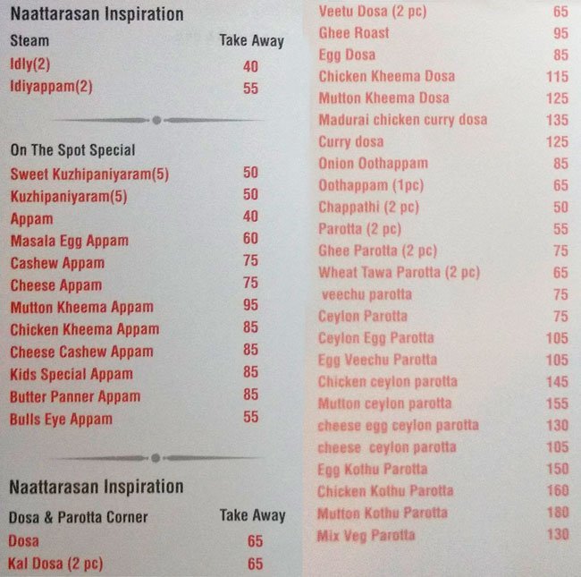 Naattarasan - GST Road - Chennai image 4