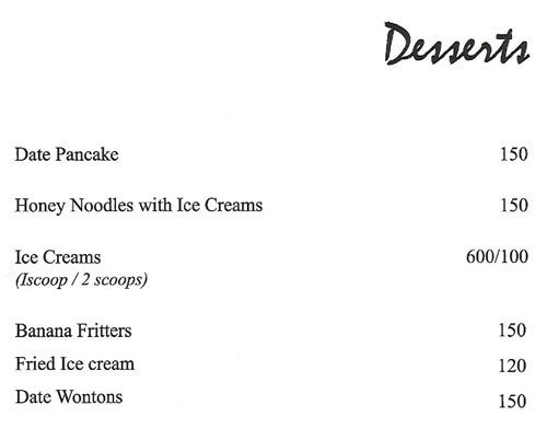 Nanjing - CG Square Mall - CG Road - Ahmedabad image 2